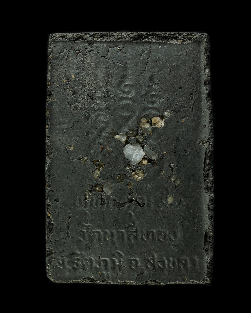 2568-03-31 (28)bp.jpg - พระ 9 อิทธิฤทธิ์ พ่อท่านคลิ้ง ผุสสฺธฺมโม วัดนาสีทอง อ.รัตภูมิ จ.สงขลา  อายุวัฒนมงคล 91 ปี พ.ศ.2541 เนื้อผงพุทธคุณ ผงว่าน ผงใบลาน ฝังแร่มวลสารปลุกเสก พ [..] | https://kamulet.in.th